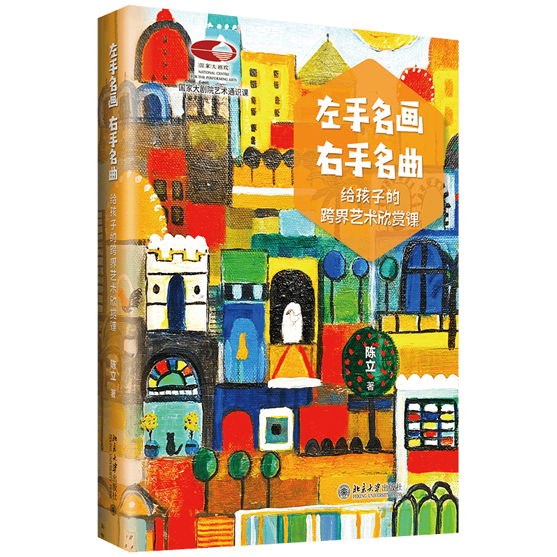 “新華薦書”第三十二、三十三期推薦圖書釋出