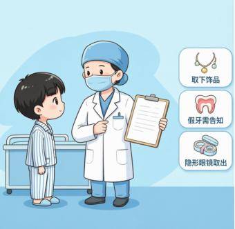 家長收藏 | 兒童口腔舒眠鎮靜術前術後宣教手冊
