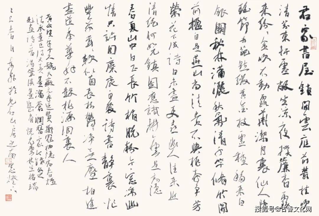 “丙午之秋”——高東昇書法近作選