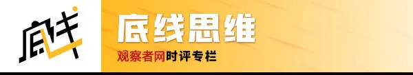 周德宇：美國大學，你的“病危通知書”到了