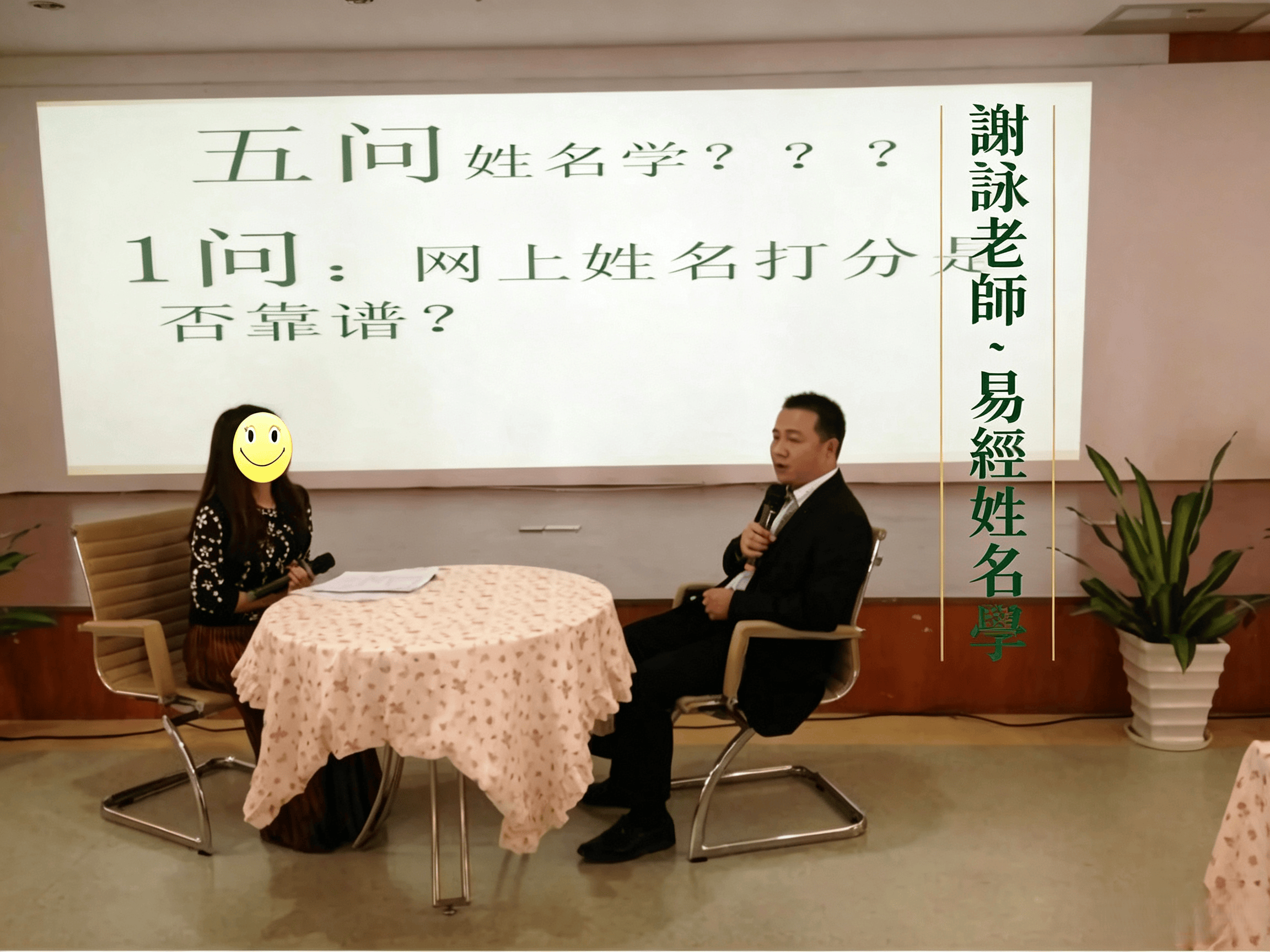 原創謝詠起名案例詳解第三篇，一位來之不易的掌上明珠姓名詳解