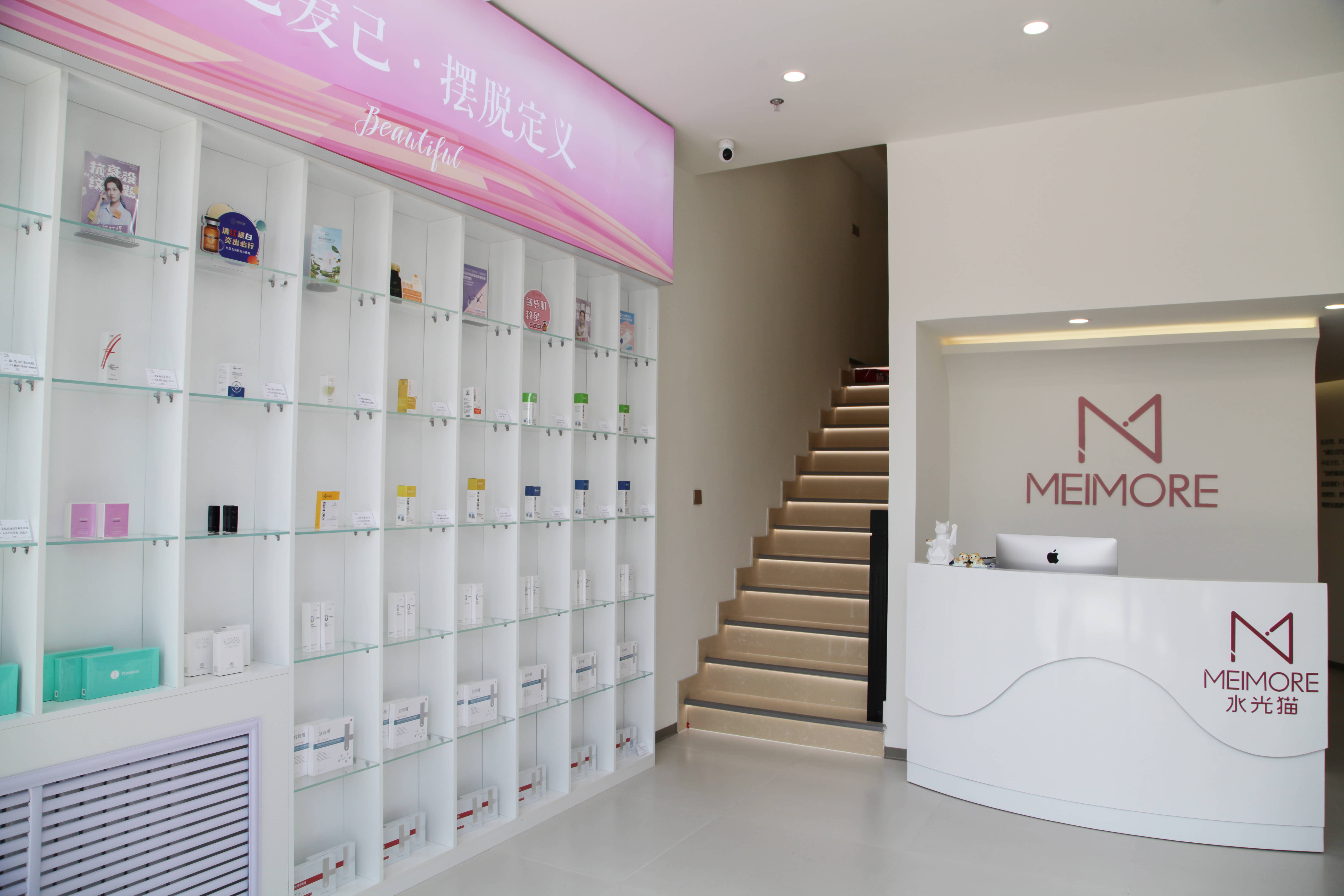 小店區高價效比美容機構