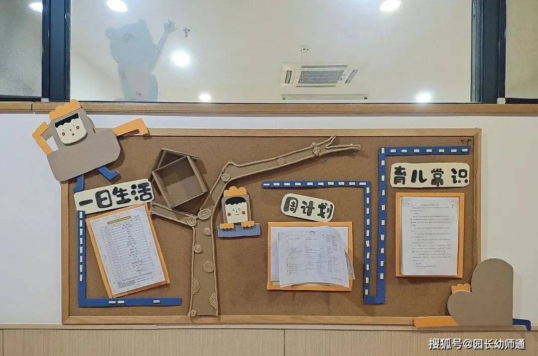幼兒園開學環創作品集，多重風格，超讚！看過的幼師都收藏了！