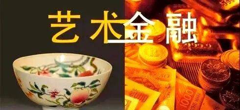 藝術品收藏市場：未來，收藏投資的熱門選擇