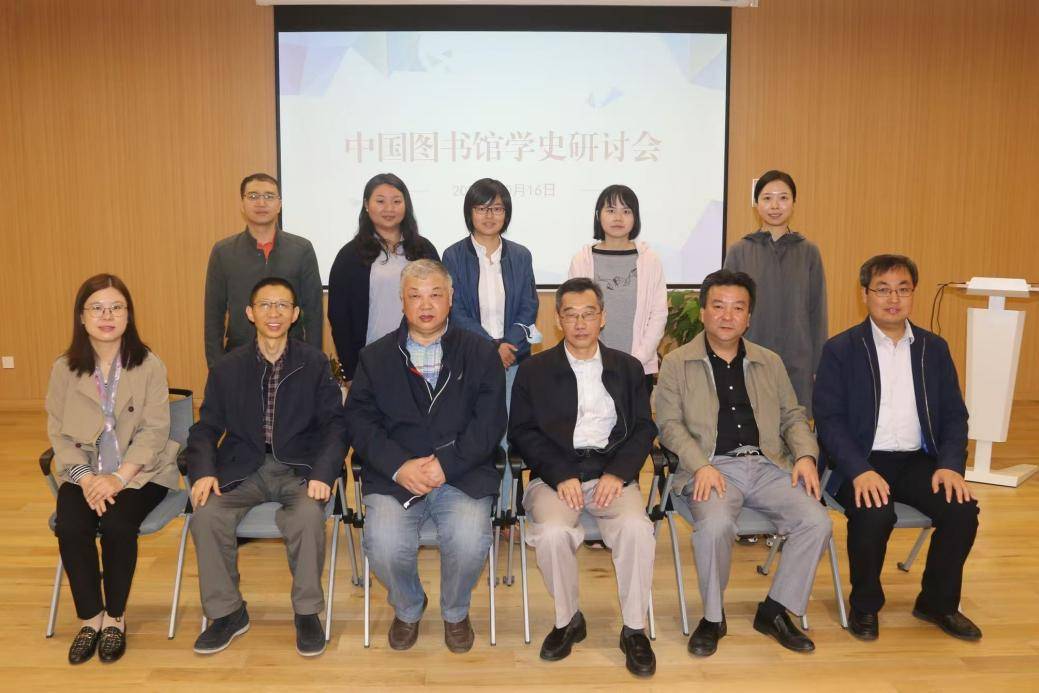 王餘光：丹黃不輟，為中國圖書館學研究溯源啟新