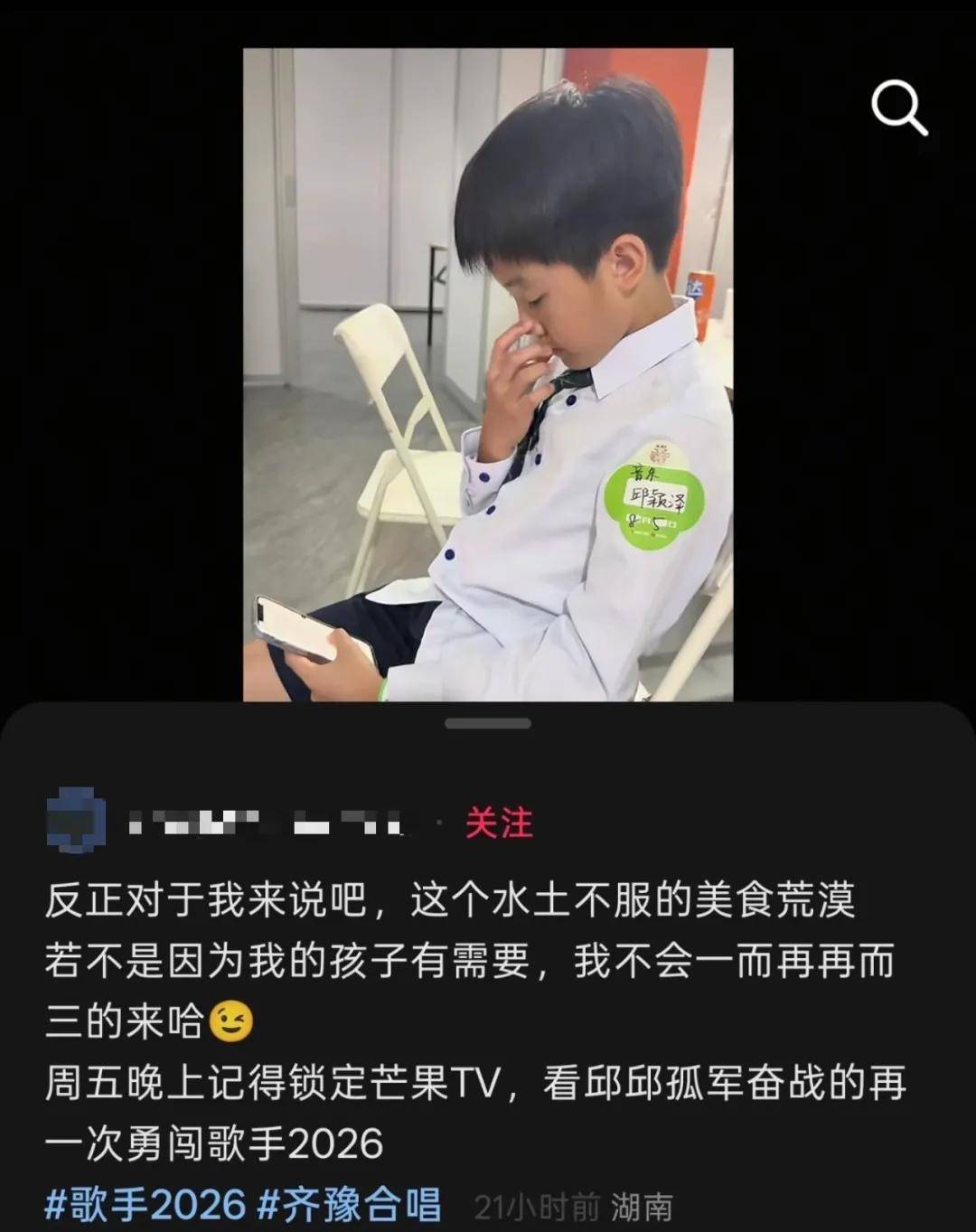 原創稱長沙“美食荒漠” 兒子“孤軍奮戰” 齊豫墊底成全的孩子被毀了
