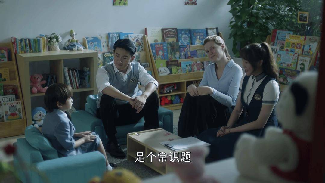 當教育變成一份“無意義的工作”