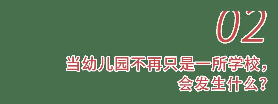當教育變成一份“無意義的工作”