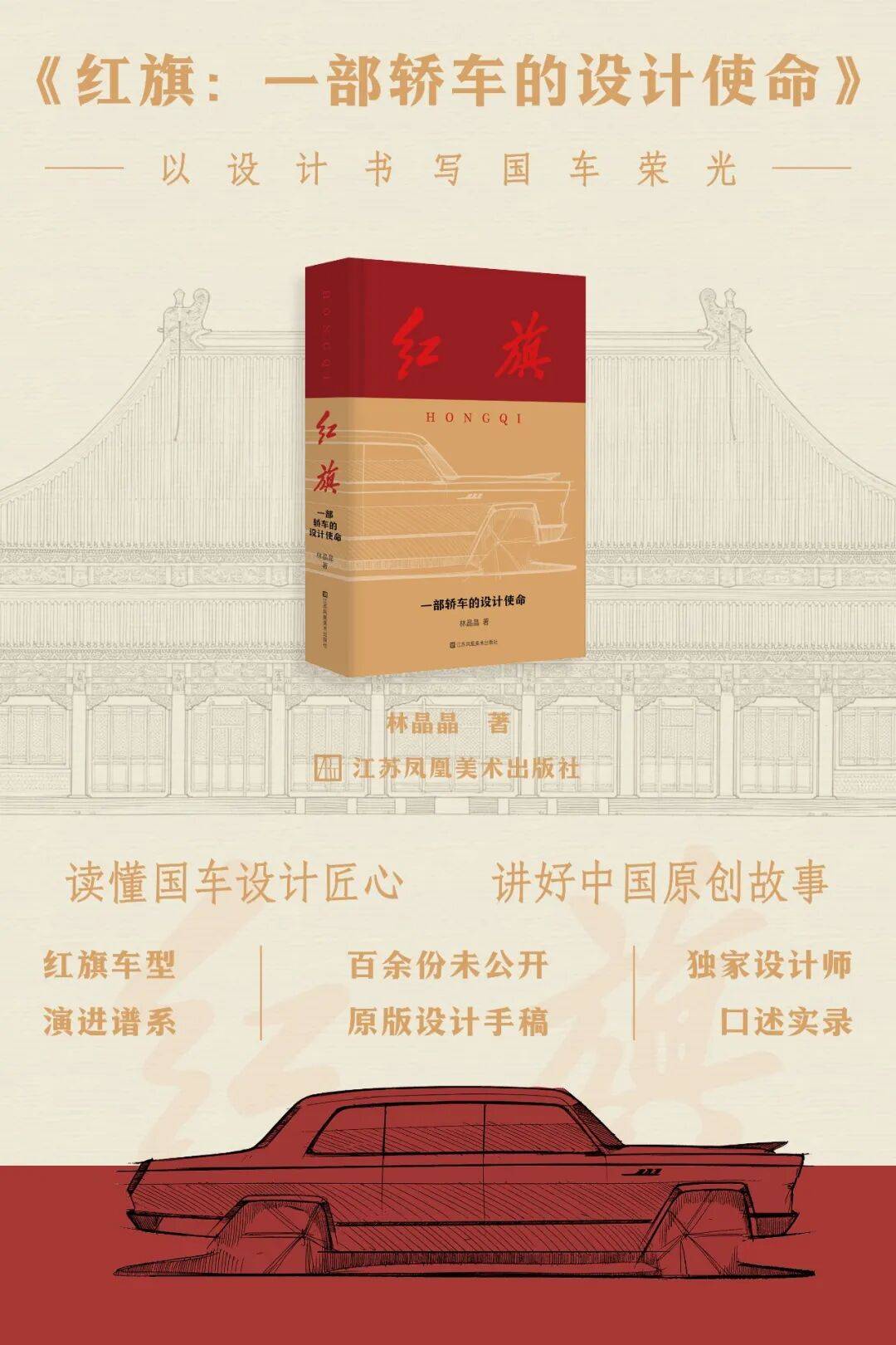 2026上海書展 | 蘇美社圖書分享會、打卡福利攻略來了！