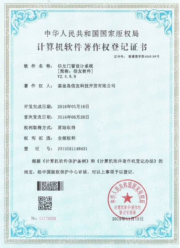 怎麼選適配全場景門窗設計需求的門窗系統軟體