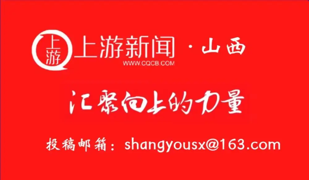 教育高質量發展看山西丨省委教育工委、省教育廳黨組召開擴大會議暨理論學習中心組學習會