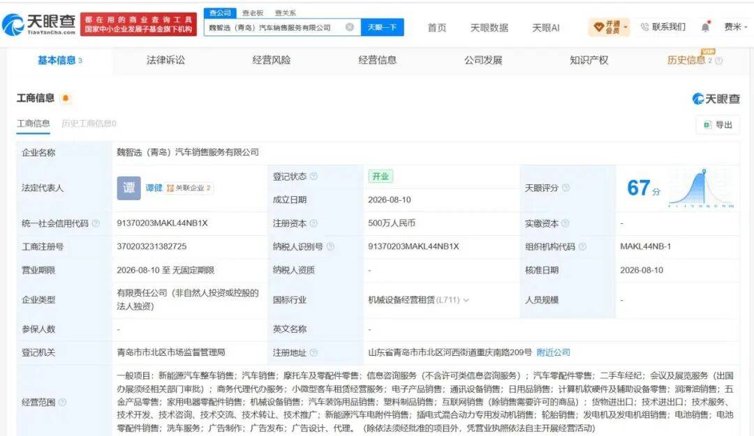 落子青島，長城汽車有什麼新戰略？