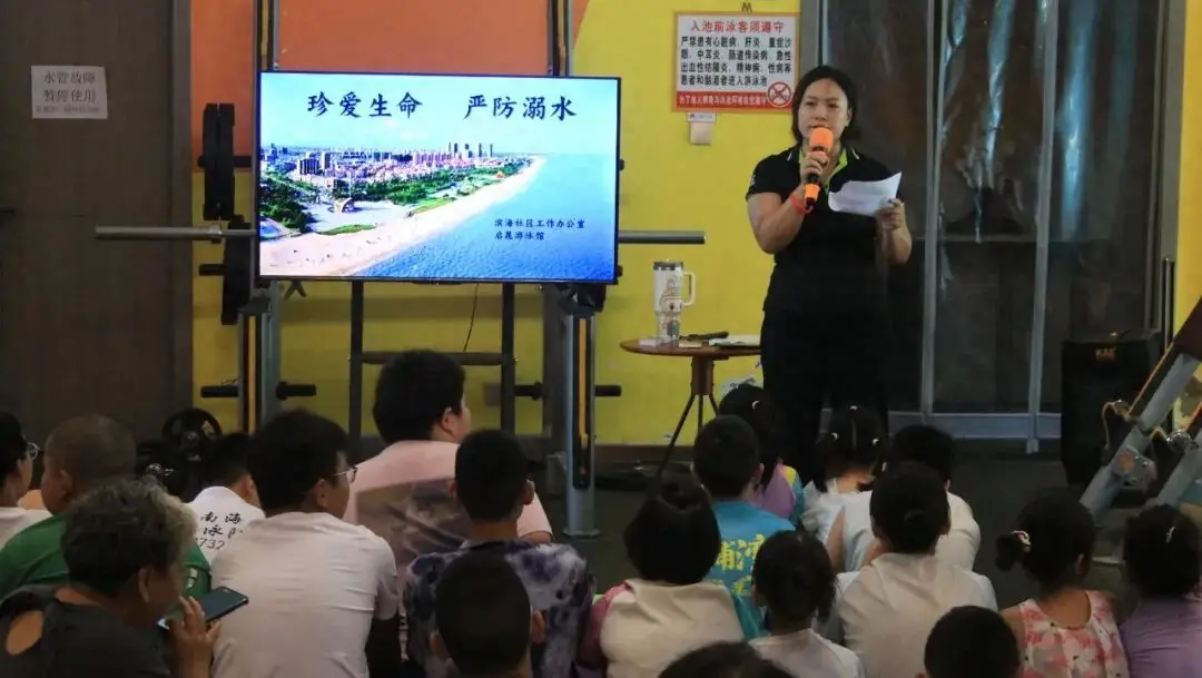 南海新區開展防溺水安全教育活動