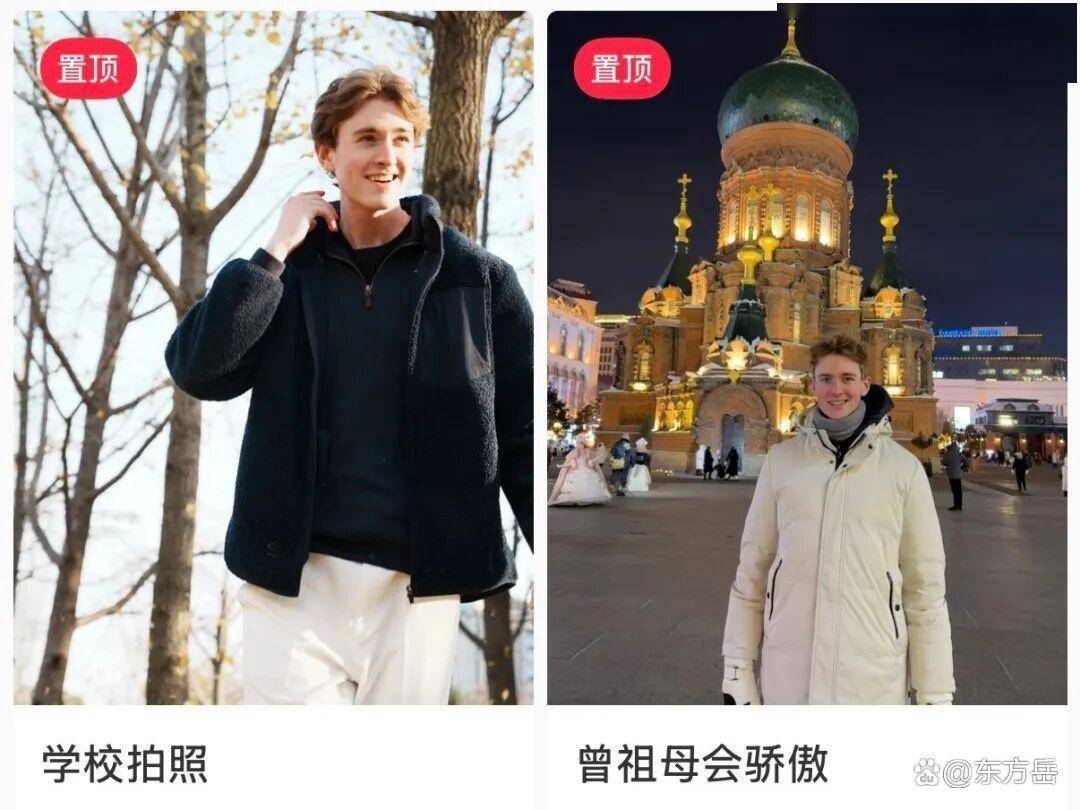 零成本約會致多人懷孕，拉黑跑路！復旦留學生王水牛人設崩了？