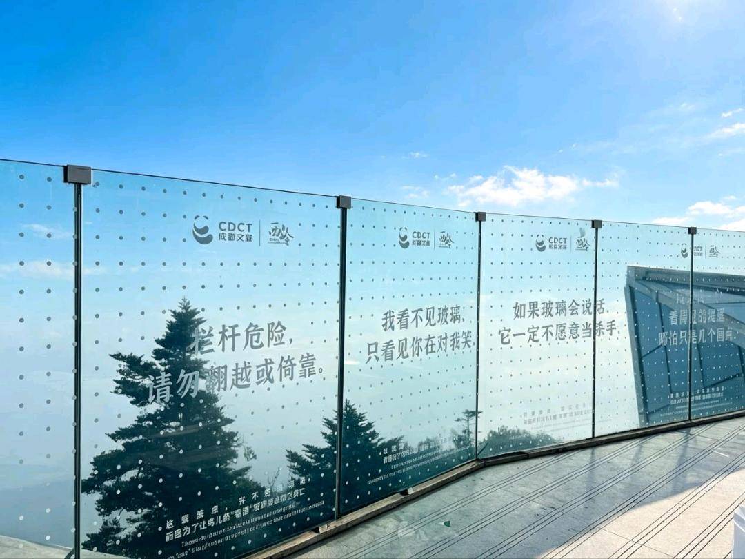 文明旅遊丨傾聽遊客心聲 西嶺雪山最佳化觀景護欄防範鳥撞