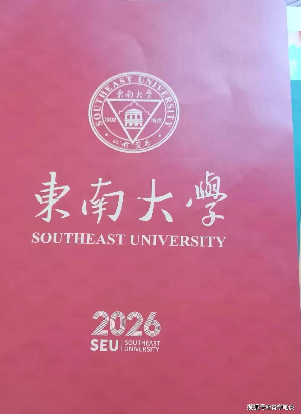原創重慶一考生被東南大學錄取後不甘心，已經回中學復讀，父母表示擔憂：希望你勇敢面對