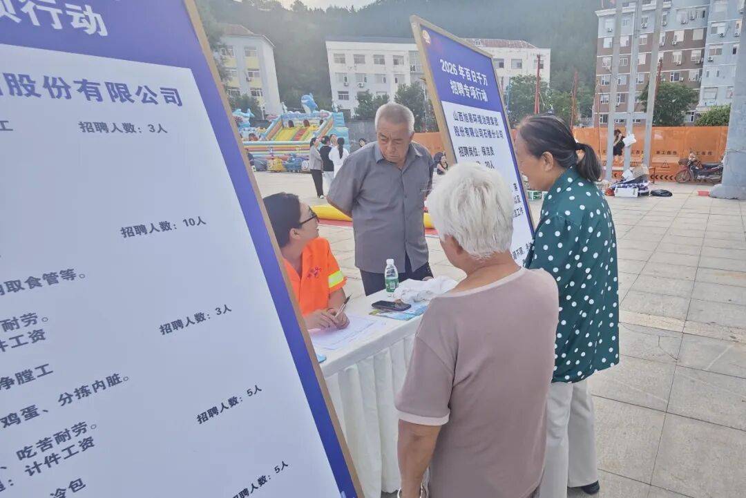 石樓夜間招聘會照亮求職路
