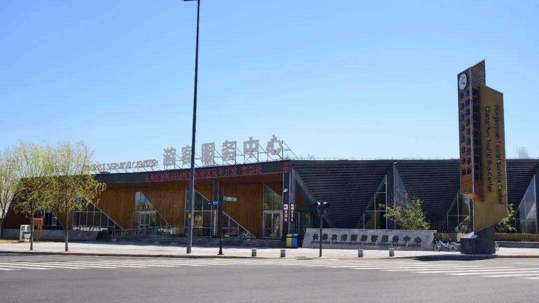 收藏！長春農博會“交通攻略+便民服務+購票指南”→