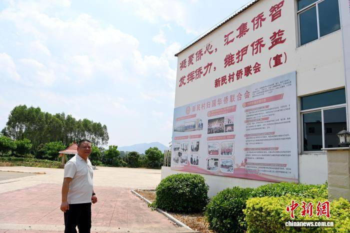 （走進中國鄉村）閩南移民僑村蝶變：從荒蕪貧瘠到溫情宜居