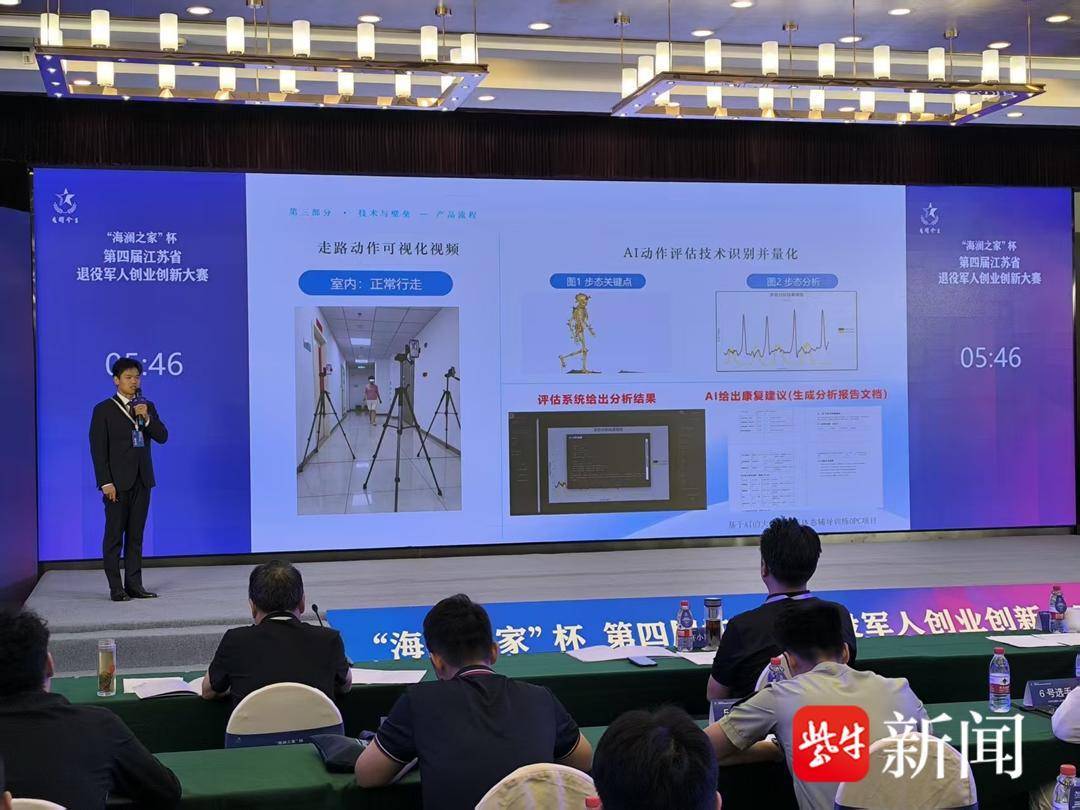 攻堅黑飛無人機偵測，退役大學生士兵研製“低空哨兵”