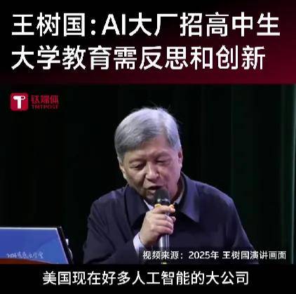 原創好大學，從來不看規模和排名！這些小而精的新大學，重新定義什麼是“好大學”