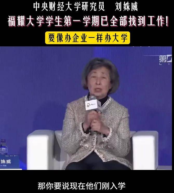 原創好大學，從來不看規模和排名！這些小而精的新大學，重新定義什麼是“好大學”