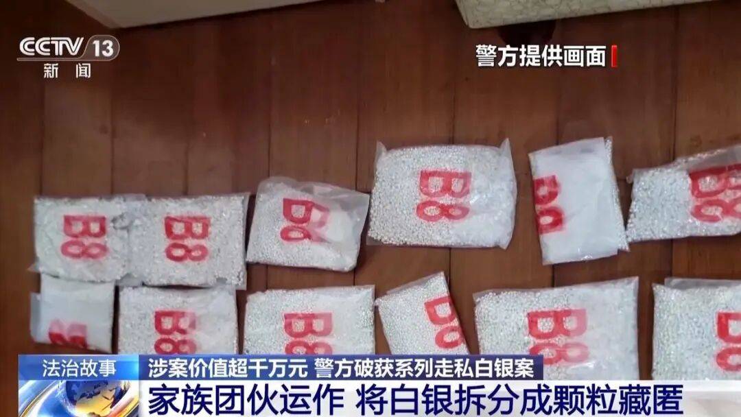 深圳破獲特大白銀走私案！491公斤白銀被“螞蟻搬家”偷運、改裝輪椅藏貨