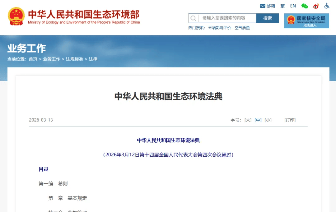 動真格！廣場舞擾民、裝修擾民最高可罰2萬！
