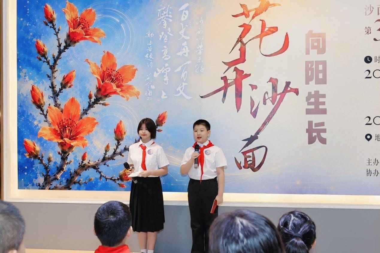 花開三載向陽而生：沙面小學教育集團以美育串聯五育賦能素養成長