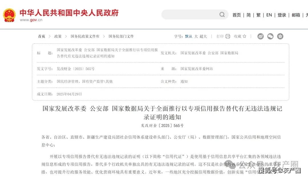 原創胖東來為什麼招聘刑滿釋放人員？