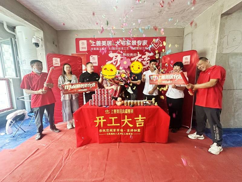 石家庄新房装修如何选择合适装修公司