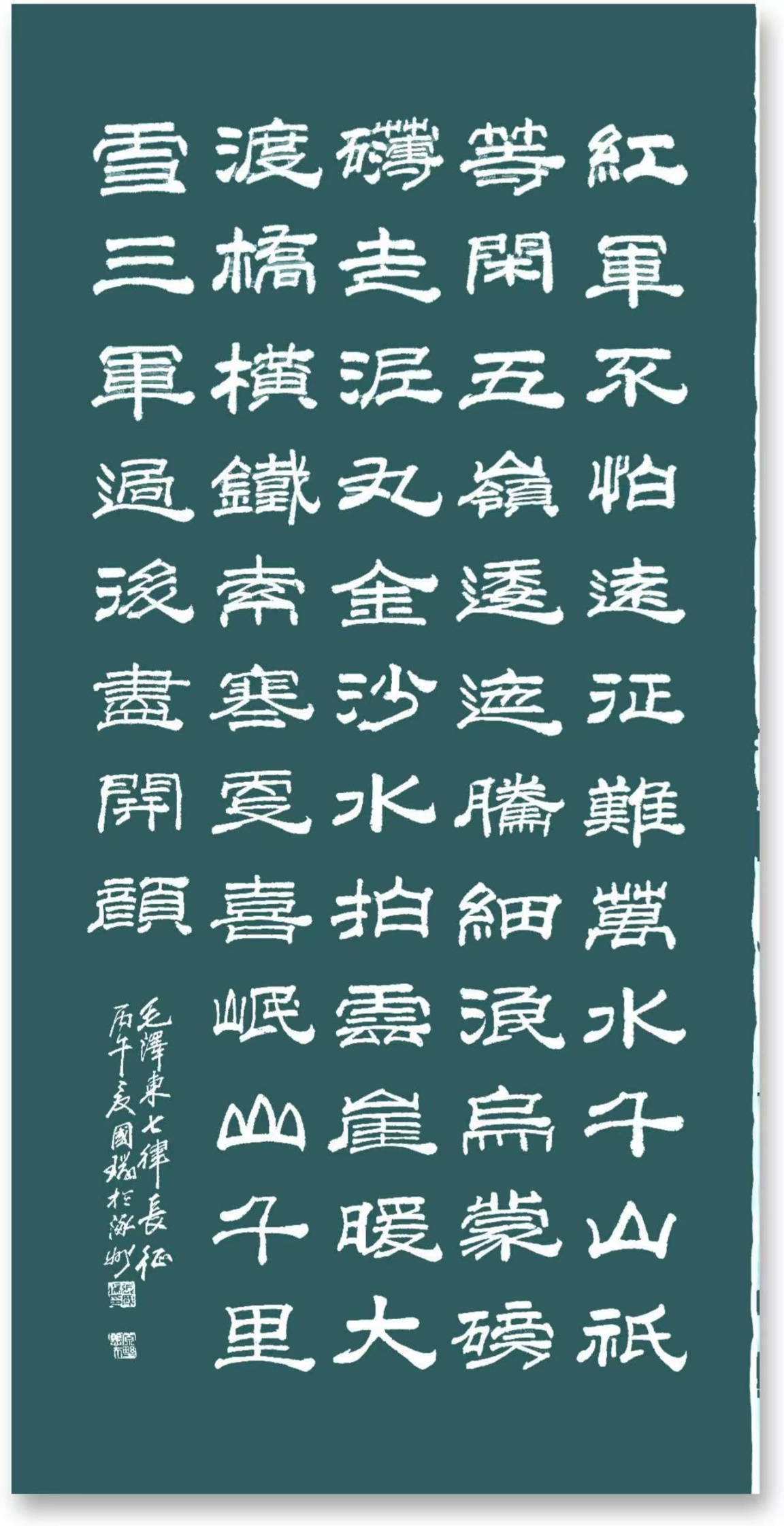 書法賞析｜翰墨抒懷，筆底風雲——張國瑞書法作品賞析