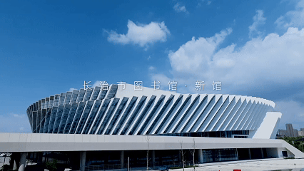 8月17日，長治市圖書館釋出緊急通知