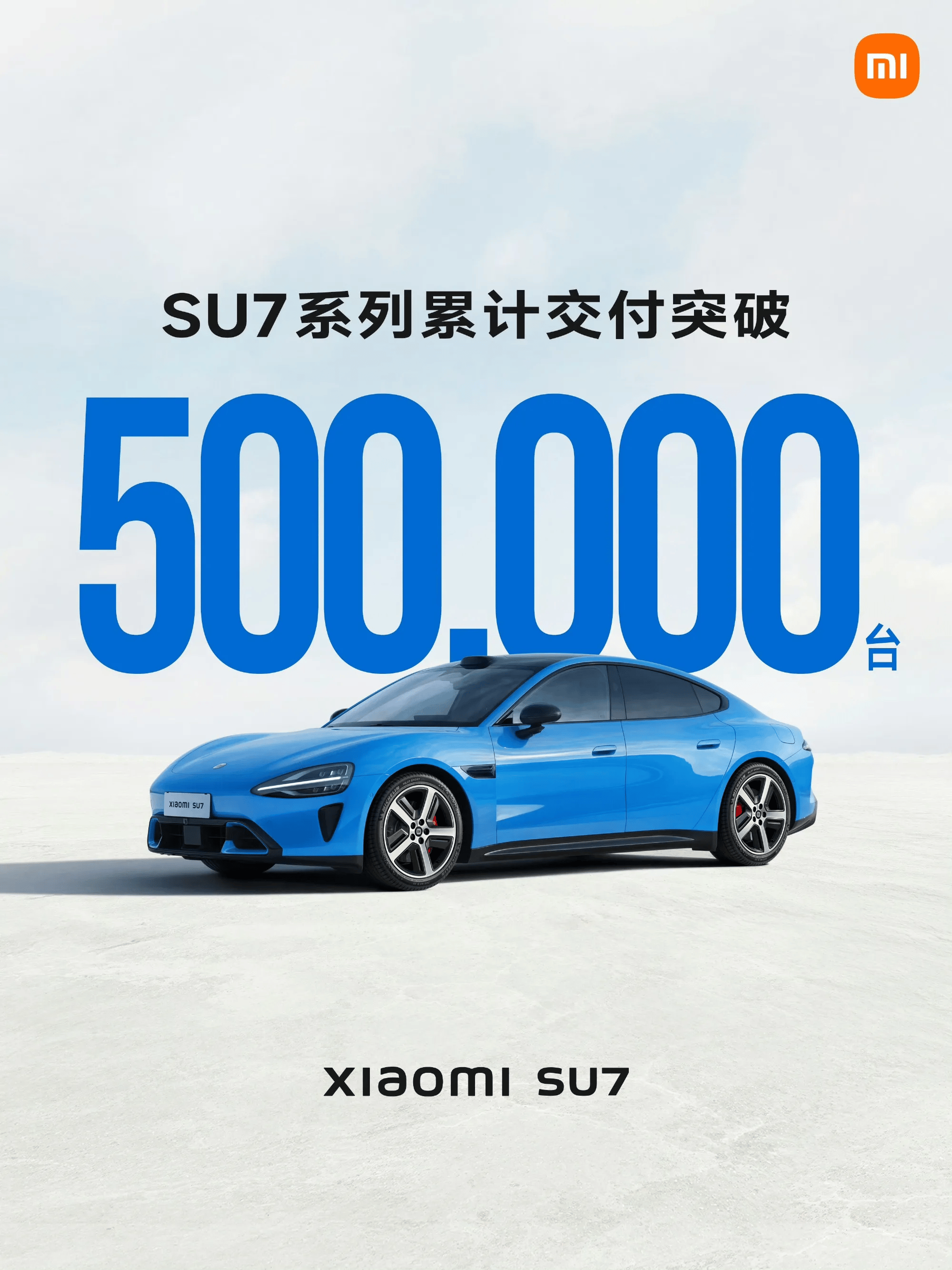 汽車業務收入239億元！小米二季度財報出爐