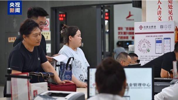 住房公積金大變化！裝修、交物業費可提，租房用不再設收入門檻
