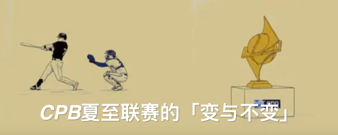 貝索斯財團150億入股利物浦，足球擁抱科技資本