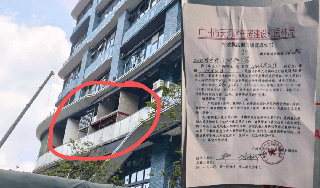 停工！不讓裝修！工地式交房？廣州這盤，太炸裂了！