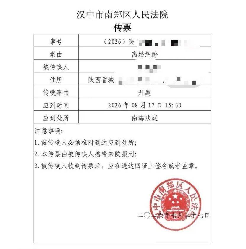 “結婚8年三女均非親生”離婚案開庭，律師詳解三大法律問題