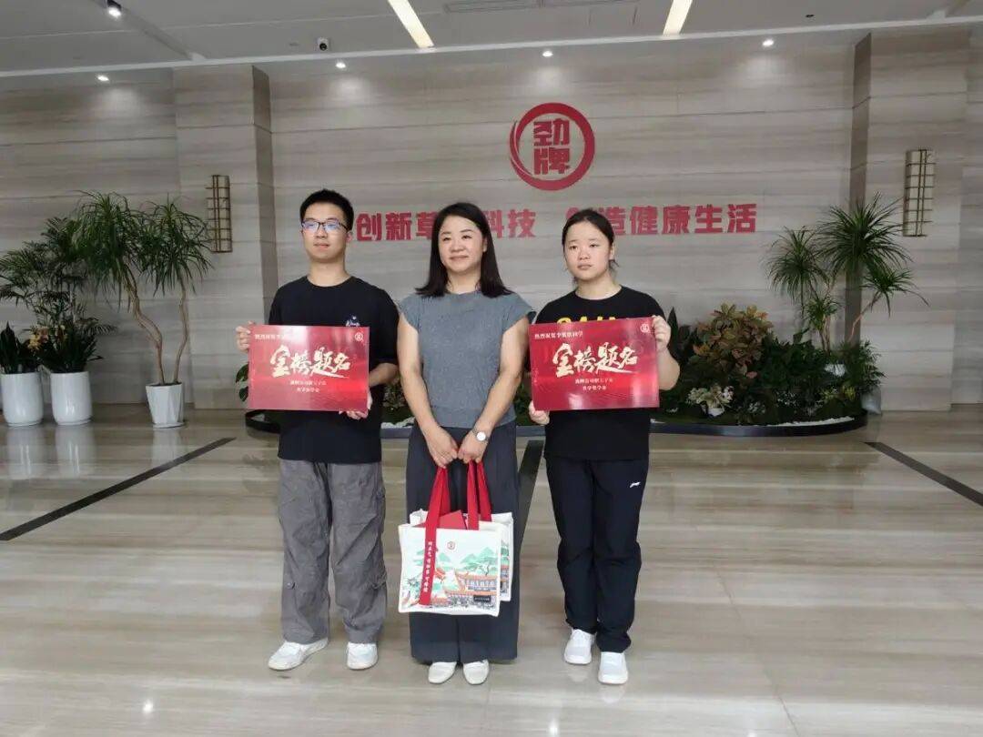 員工子女考上大學，湖北一公司獎勵212萬！